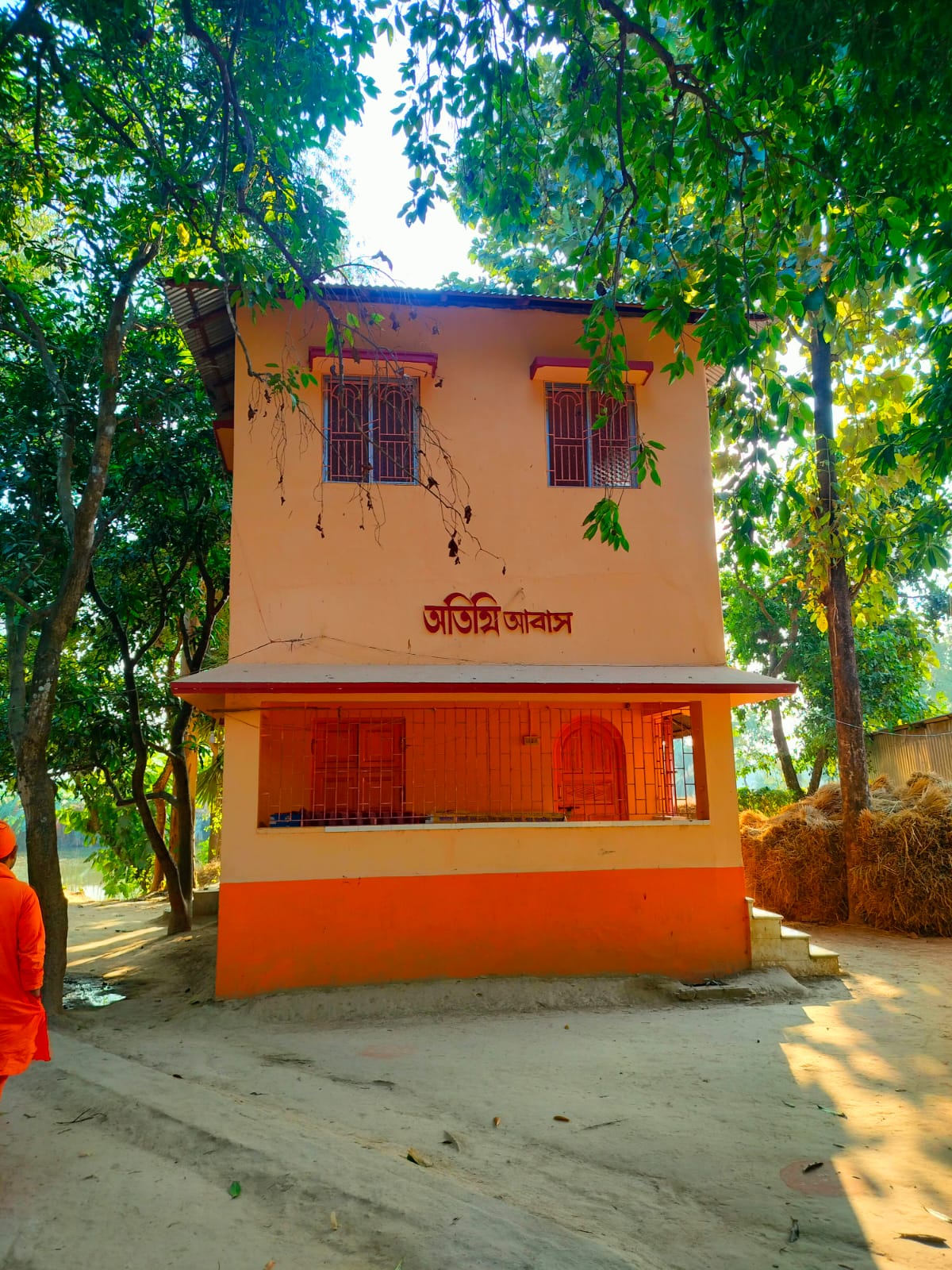 Guest House